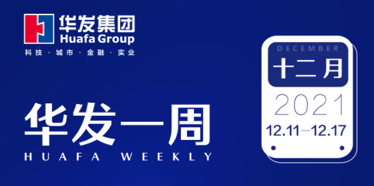 j9游会真人游戏第一品牌一周.png