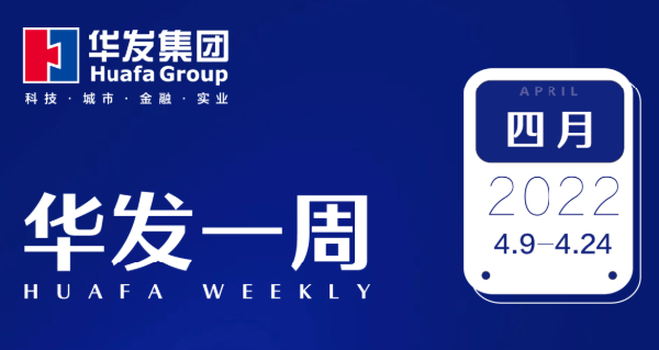 j9游会真人游戏第一品牌一周.png