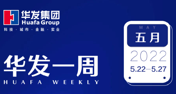 j9游会真人游戏第一品牌一周.png